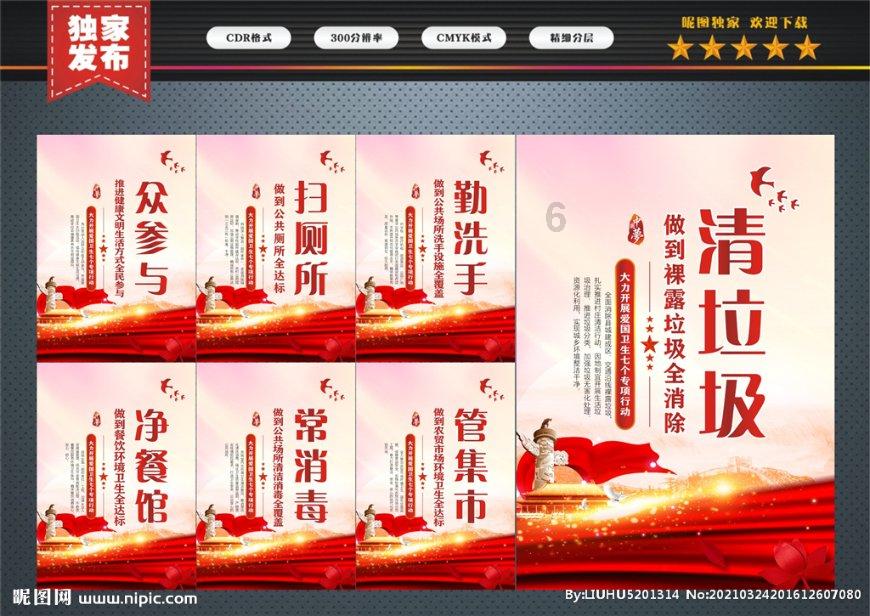 逍遥觅仙
