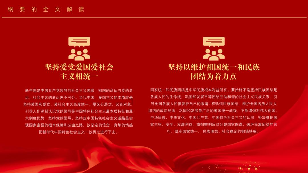 时尚的模特们