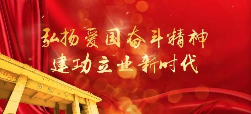 赣榆区沙河镇：墨香送万福