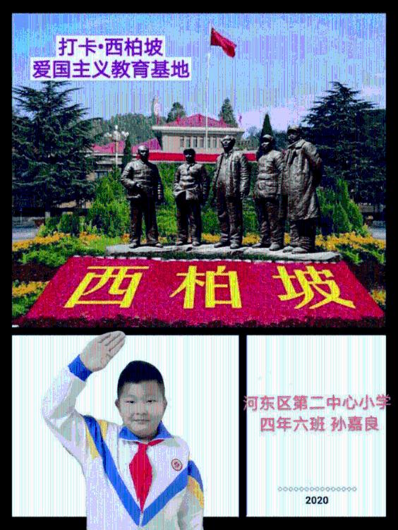 懒惰男孩拯救
